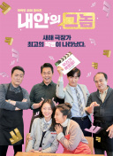 想成为战国纵横的高手？必备的技巧与策略